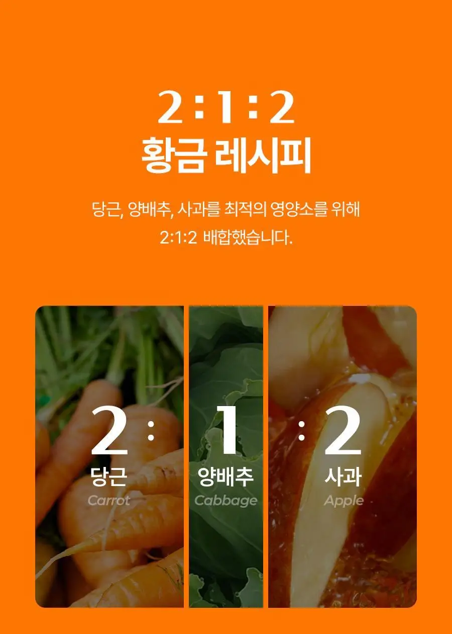 [서현PICK]푸드올로지 톡스올로지 클렌즈 48시간 CCA 1000ml 상세페이지 23